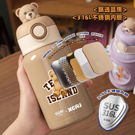 「三款配色！一杯双盖」小茶日记保温杯女生颜值儿童保温水杯316不锈钢新款学生杯子餐饮用具 商品图4