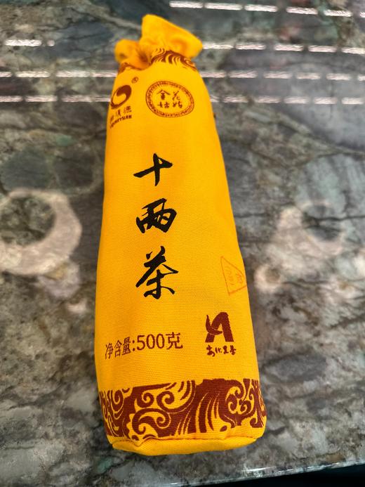 金花姑姑十两茶 500g 商品图0