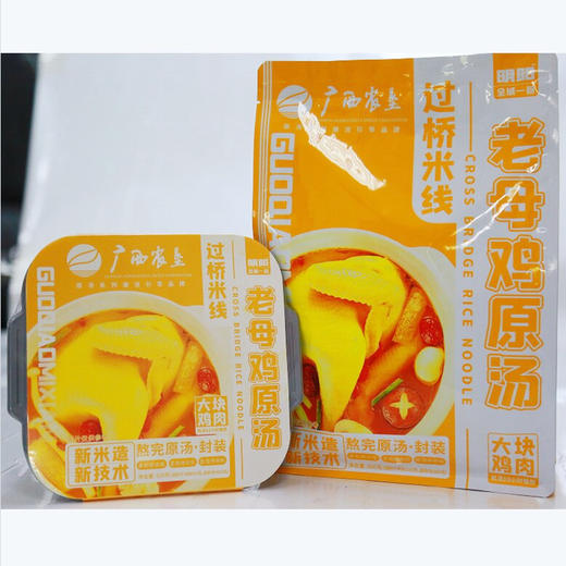 【全城一粉】明阳全城一粉老母鸡汤米粉/螺蛳粉/牛肉粉 商品图3