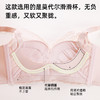 熳洁儿 内衣女小胸聚拢文胸撞色舒适无钢圈性感蕾丝不空杯23761507 商品缩略图3