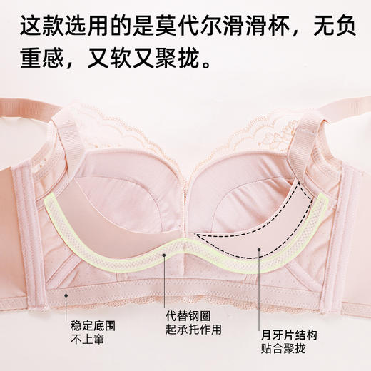 熳洁儿 内衣女小胸聚拢文胸撞色舒适无钢圈性感蕾丝不空杯23761507 商品图3