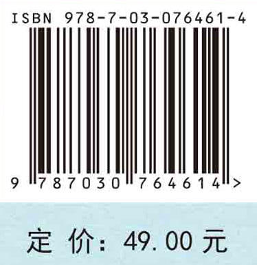 社会工作导论/周永康 罗敏敏 商品图2