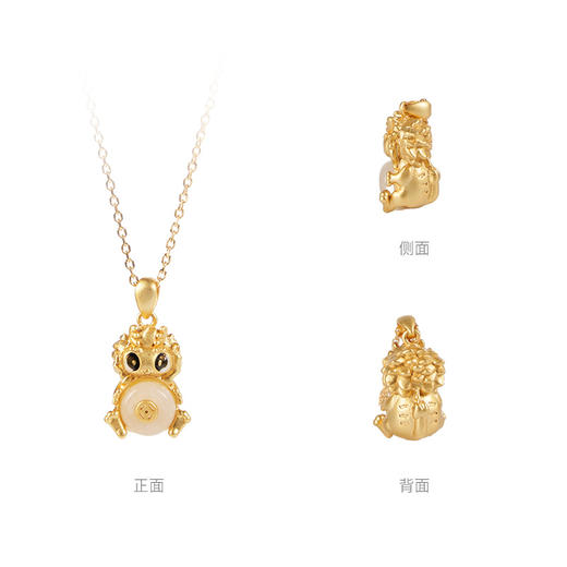 大英博物馆龙年系列 银镀金和田玉平安扣本命年生肖龙年项链首饰礼盒 商品图4