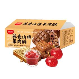 荞麦山楂果肉酥