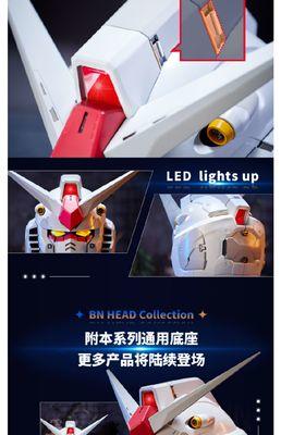 万代 BN HEAD Collection VOL.1 RX-78-2 元祖高达 可发光 手办模型 商品图4