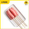 木屋台湾香肠（5串/约235克，半成品食材） 商品缩略图0