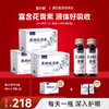 宁夏中宁红枸杞原浆 青海黑枸杞原浆 鲜枸杞原液50ml*8瓶/盒 商品缩略图3