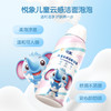 悦象 儿童云感洁面泡泡/洗发沐浴慕斯/柔顺洗发泡泡 无泪配方温和可入眼 泡泡边玩边洗 商品缩略图0