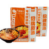 【全城一粉】明阳全城一粉老母鸡汤米粉/螺蛳粉/牛肉粉 商品缩略图4