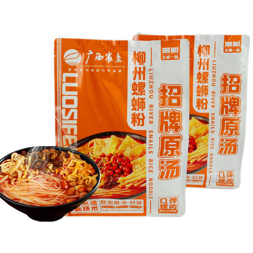 【全城一粉】明阳全城一粉老母鸡汤米粉/螺蛳粉/牛肉粉 商品图4