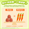 爱益森叶黄素 商品缩略图3