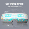 【小家电】SKG 眼部按摩仪 眼睛按摩器 眼保仪 按摩眼罩 热敷气压 4306HF 商品缩略图4
