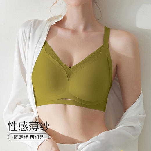 uu提拉塑形无痕固定式一体水滴杯内衣，性感薄纱舒服透气，包裹性强，隐形侧收副乳，无钢圈，轻薄杯，杯口高质感网纱拼接，杯面光滑无痕设计，高弹亲肤肩带 商品图1