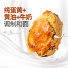 西域美农 提子奶酥 315g/箱 商品缩略图7