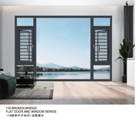 118断桥平开系列