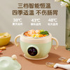 小贝熊 宝宝电热辅食碗恒温免注水 商品缩略图1