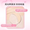 【专区99元任选三件】ukiss悠珂思两面派膏粉双拼修容盘 商品缩略图4