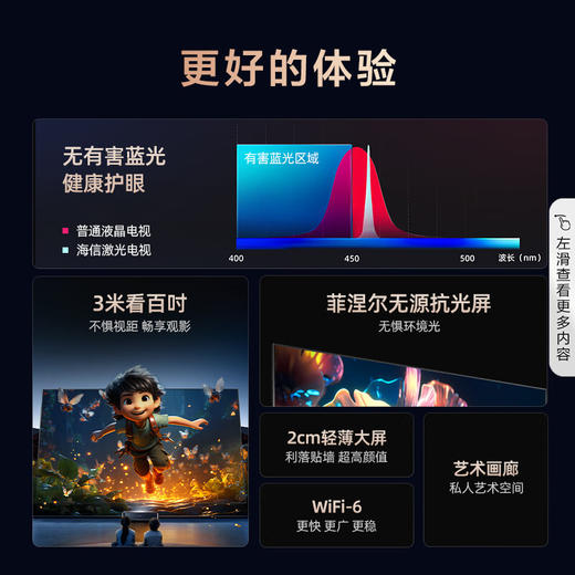 海信/电视/100L5K 商品图6