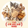 爆卖云南真十二味菌汤包70g 煲汤火锅羊肚菌白松茸七彩菌菇汤料包 雲小君  商品缩略图1