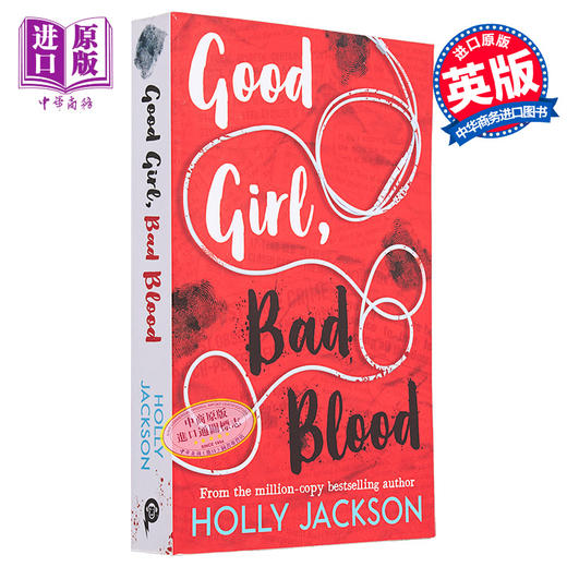【中商原版】好女孩谋杀指南 2 好女孩 坏血Good Girl  Bad Blood Sequel to A Good Girls Guide 英文原版 Holly Jackson 商品图0