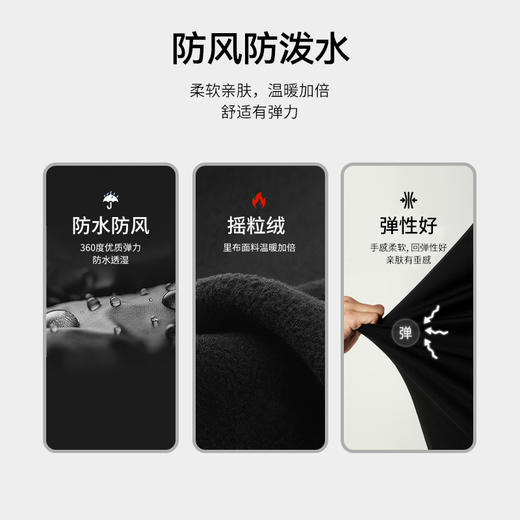 轻盈智能温控裤 商品图3