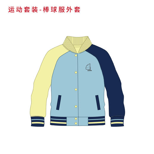 上海市静安区万航渡路小学 三4班-运动套装 商品图1