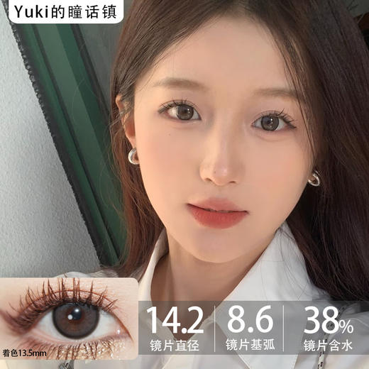 Bebebest品牌-Silk gray 商品图0