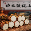 京东快递【新鲜现挖发货】新鲜采挖焦作温县垆土地铁棍山药新鲜发货 商品缩略图0