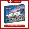 乐高积木L60367乐高城市系列客运飞机 商品缩略图0