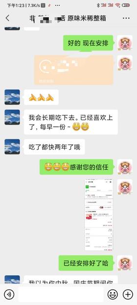 客户说：吃了快两年了哦