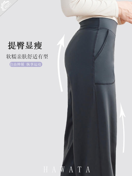 哈瓦塔新款宽松运动阔腿裤H321130 商品图1