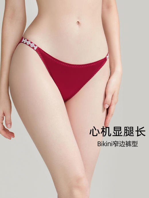 3条98元好奇蜜斯性感低腰无痕舒适女三角内裤纯棉抗菌裆新款 维妮娅内裤 商品图2