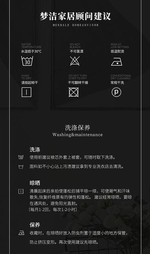 梦洁舒柔蓬弹二合一被1010289062 商品图6