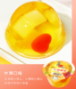 喜之郎 果肉果冻 什锦200g【BC】【QC】 商品缩略图1