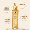 娇兰帝皇蜂姿黄金复原蜜精华50ml 商品缩略图1