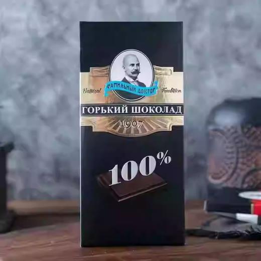 俄罗斯精致牌老教授世家牌可可脂黑巧克力苦味-70g 商品图1