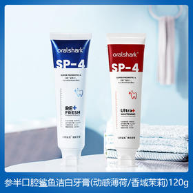 参半口腔鲨鱼牙膏120g