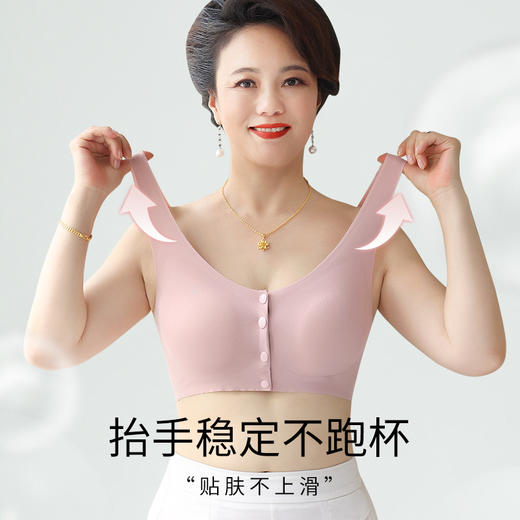 69元任选两件【妈妈内衣女背心式】薄款中老年内衣 前扣无钢圈无痕胸罩   商品图2