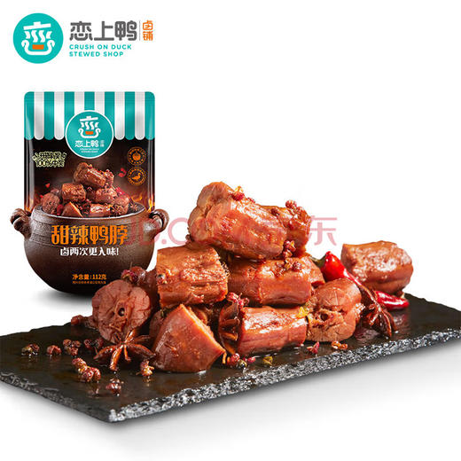 【自营】恋上鸭甜辣鸭脖112g*2袋 商品图3