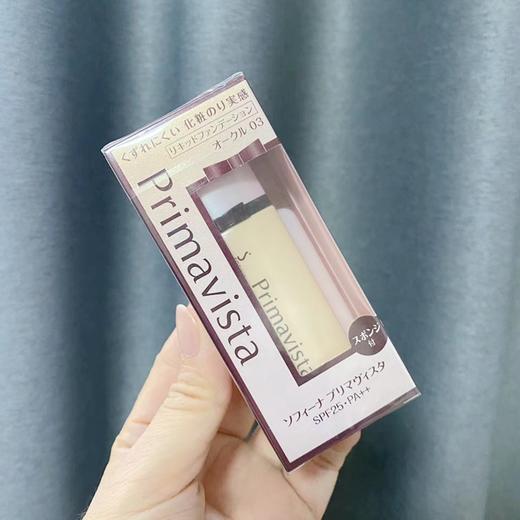 【清仓好价】SOFINA控油防晒轻盈粉底液30ml #OC03（效期至23.11） 商品图1