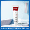 参半口腔鲨鱼牙膏120g 商品缩略图2