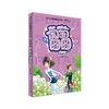 《青少年心理健康成长书系·花季有约》 商品缩略图1