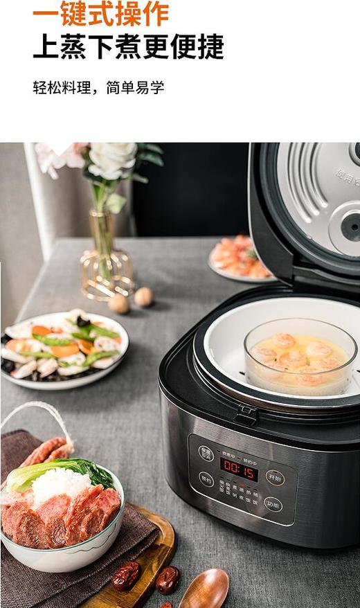 九阳微电脑智能电饭煲 型号：F40FY-F333 商品图9