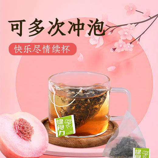绿食力蜜桃味乌龙茶 商品图3