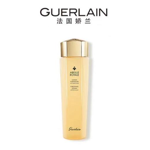 娇兰（GUERLAIN）帝皇蜂姿蜜润修护精华水 商品图0