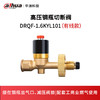 高压钢瓶切断阀DRQF-1.6KYL101（有线款） 商品缩略图0
