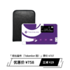 imKey Pro 钱包套件 商品缩略图2