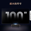 海信/电视/100L5K 商品缩略图4