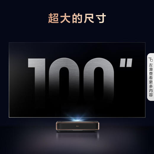 海信/电视/100L5K 商品图4