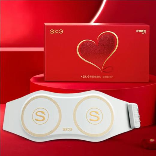 【小家电】SKG腰部按摩器 无线热敷腰腹部智能按摩仪多功能揉捏腰带 W7 尊贵款HF 商品图6